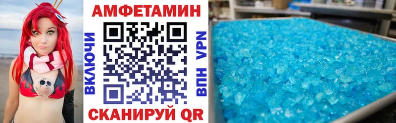 Купить  Кириллов  Amphetamine Premium 