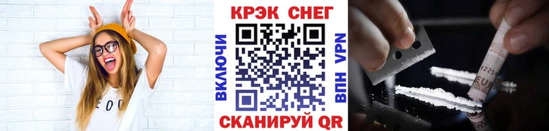 КОКАИН VHQ  Купить где  Кириллов 