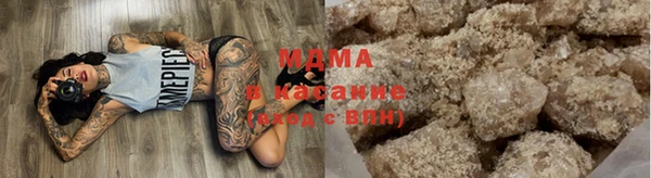 гидра Заводоуковск