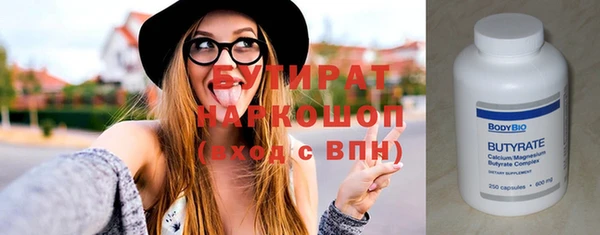 гашик Заволжск