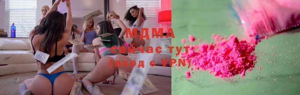 гидра Заводоуковск