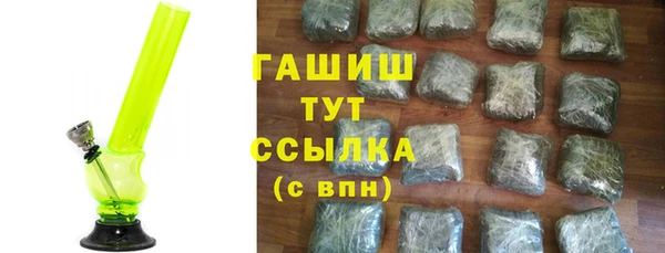 гашик Заволжск