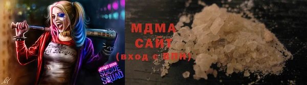 гидра Заводоуковск