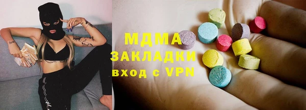 гидра Заводоуковск