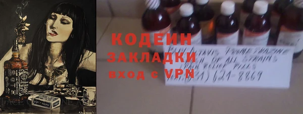 гашик Заволжск