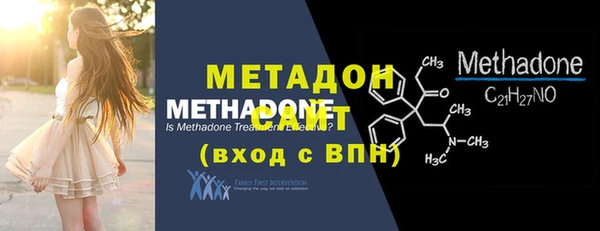 гашик Заволжск