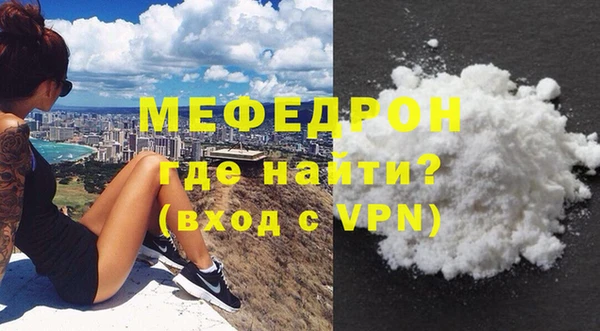 гидра Заводоуковск