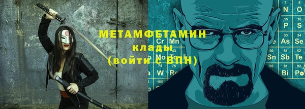 гидра Заводоуковск