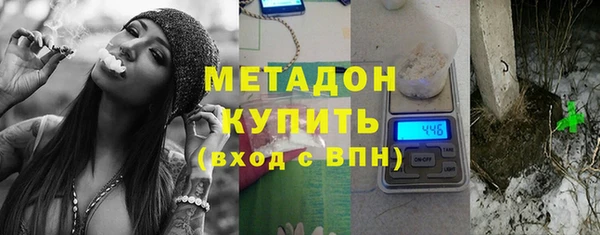 гидра Заводоуковск