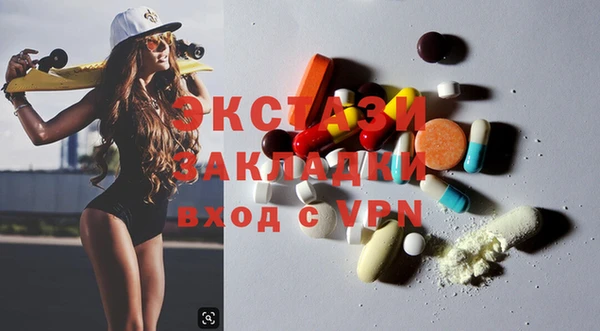 гашик Заволжск