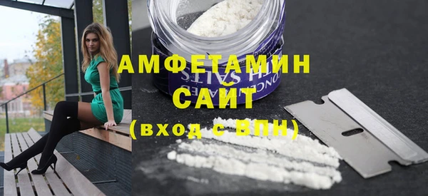гашик Заволжск