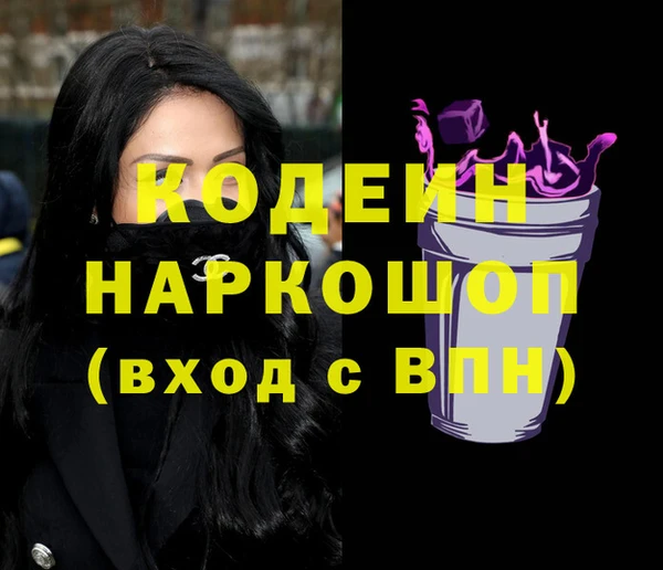 гашик Заволжск