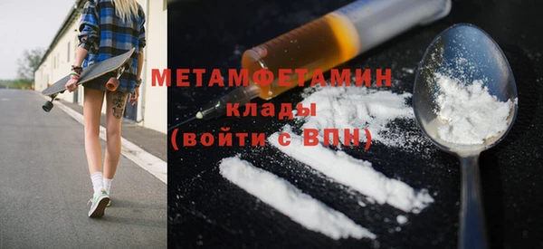 гашик Заволжск