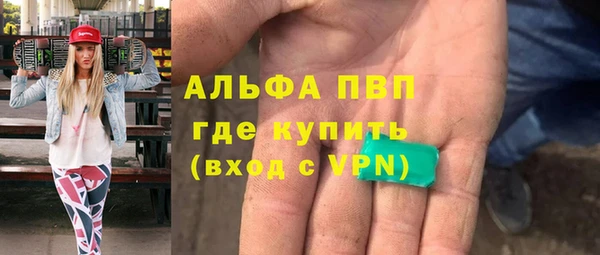 гашик Заволжск