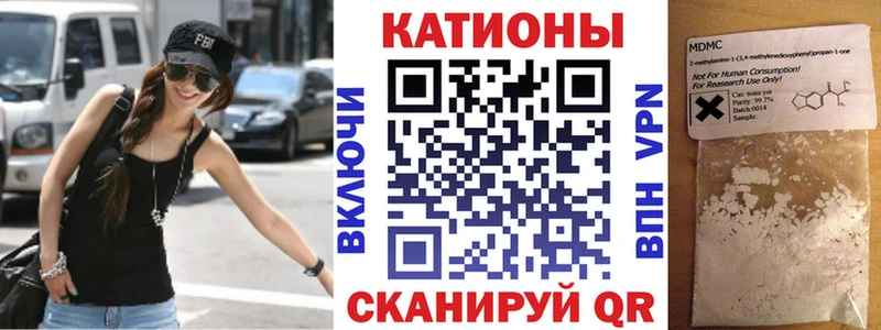 Купить закладки  Кириллов  Мефедрон VHQ 