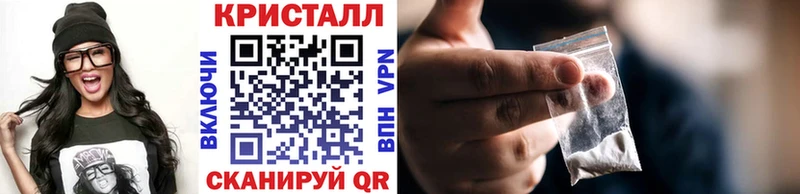 Метамфетамин мет  Купить  Кириллов 