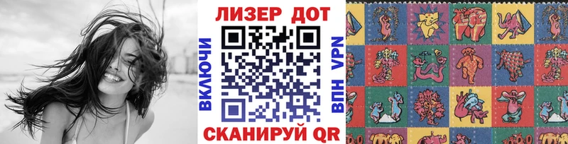 Купить  Кириллов  Марки NBOMe 1,5мг 