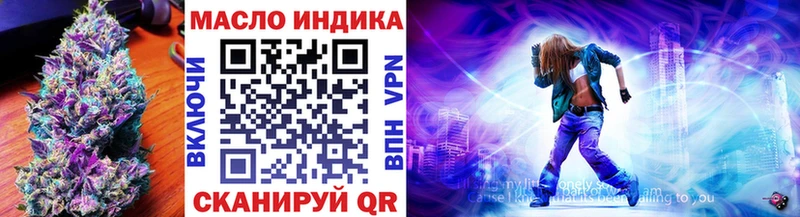Купить где  Кириллов  ТГК концентрат 